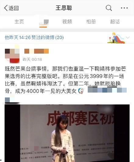 翔霖吃瓜爆料微博,揭秘娱乐圈幕后真相